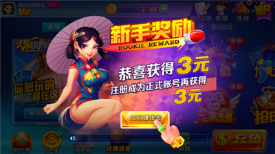 天幕娱乐官方正版苹果版