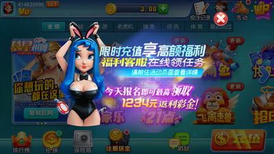 幕星娱乐官方手机版