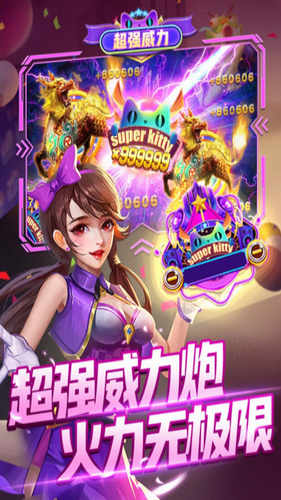 指尖捕鱼最新版