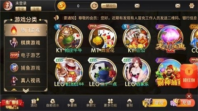 355娱乐app安卓版