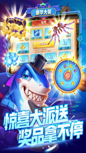 指尖捕鱼最新版