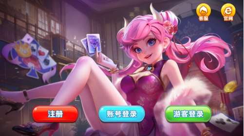 天越娱乐官网2026手机版游戏大厅