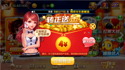 开心娱乐官网官方网站