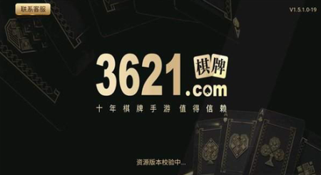 天庭娱乐官网app最新