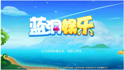 蓝洞娱乐2026最新版