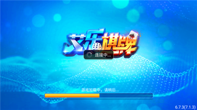 艾乐娱乐app官网版