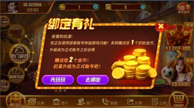 天天娱乐官方网站2026