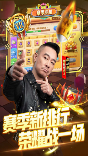 指尖捕鱼最新版