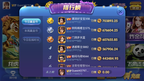 神殿娱乐ios苹果版最新版