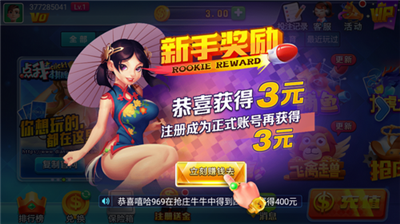 点我娱乐官网版2026