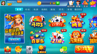 领悟官方正版app最新版