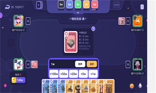 决战苏富比手机版最新版本