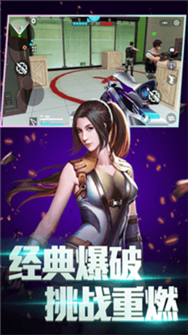 全民枪神边境王者oppo服