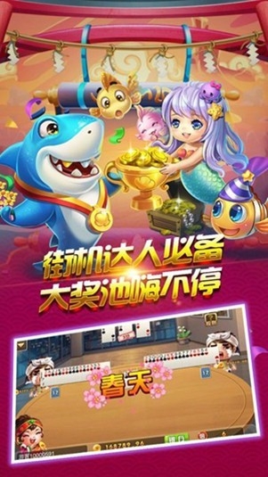神人斗地主棋牌最新正式版