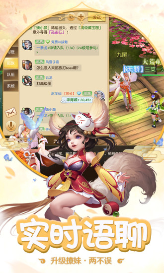 莽荒天下福利版