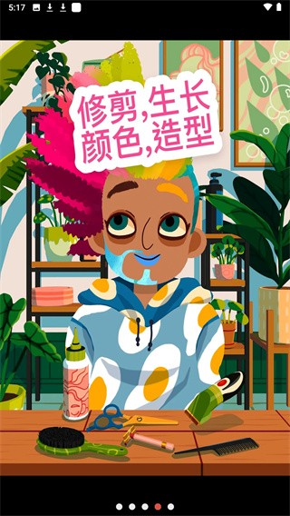托卡造型师修改版