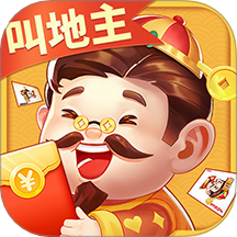 欢喜斗地主官方正版游戏