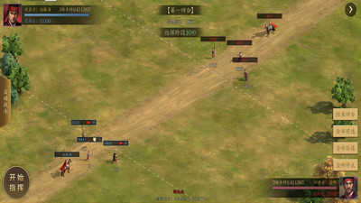 挂出个三国官方版