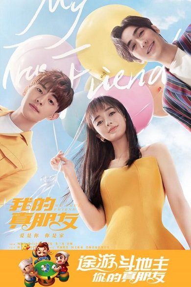 途游斗地主九游游戏