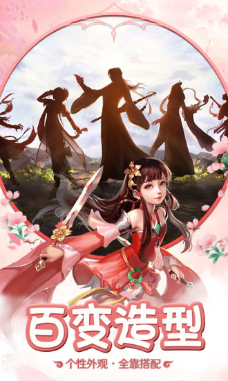 莽荒天下福利版