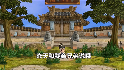 多梦江湖游戏激活码