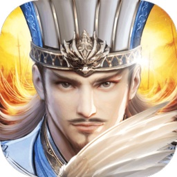 只爱三国九游版