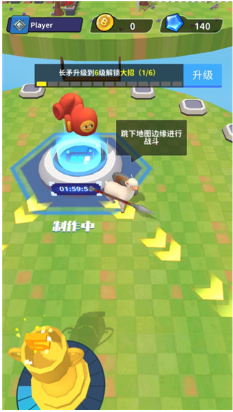 羊喷喷疯了免广告