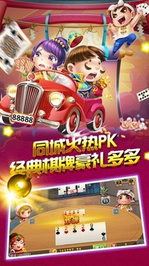 神人斗地主棋牌最新正式版