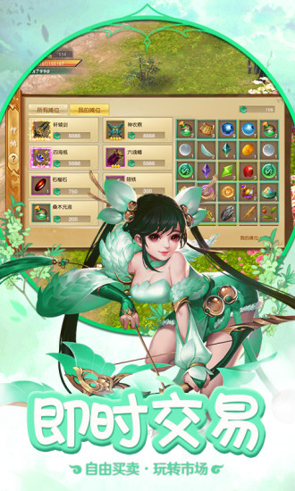 莽荒天下无限灵玉版