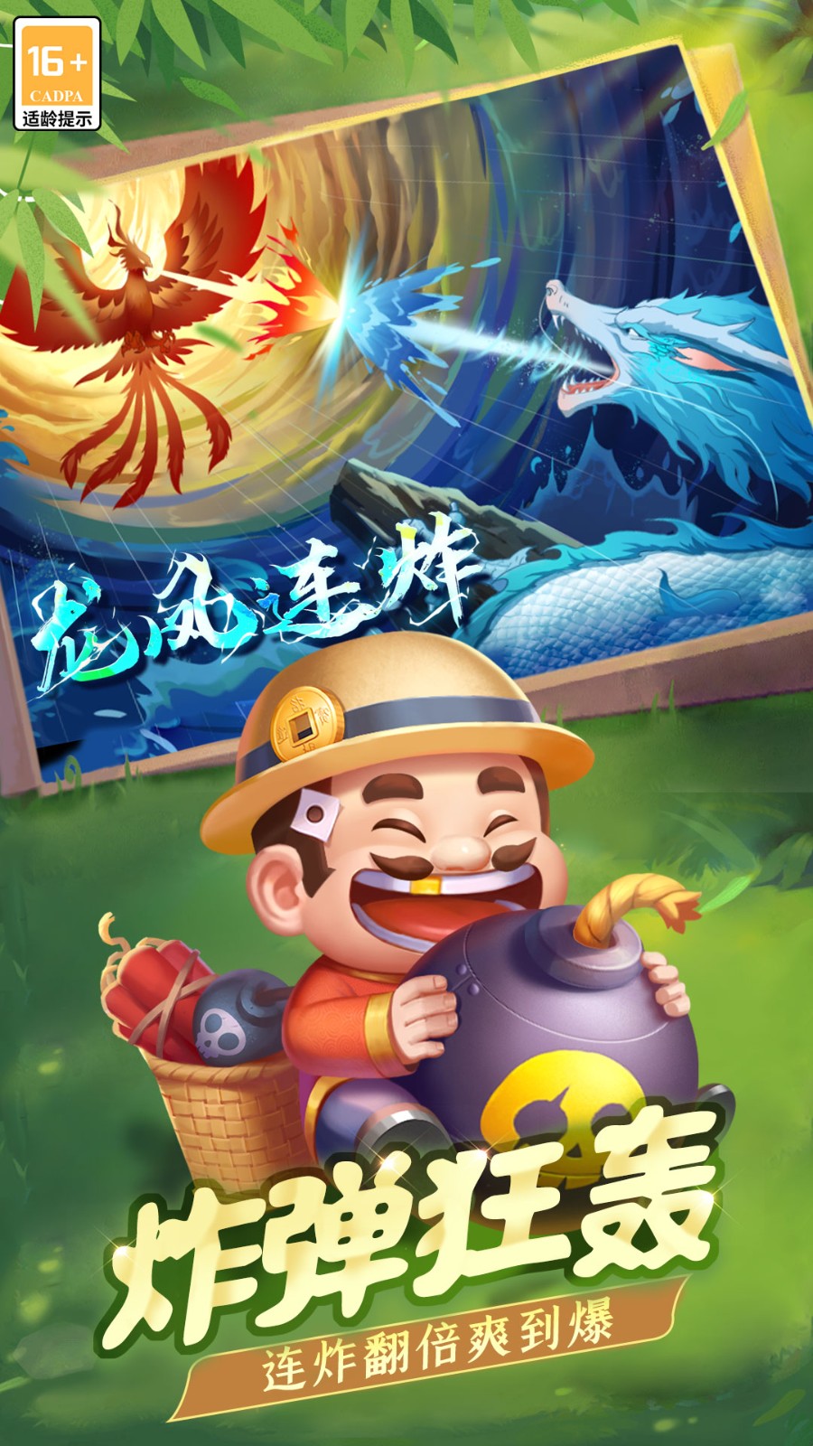 天天斗地主vivo版（真人版）