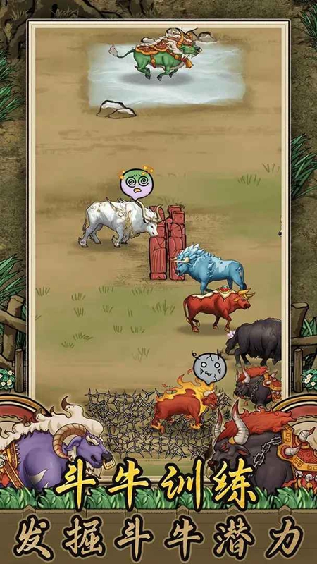 牛牛超变无限刀版本