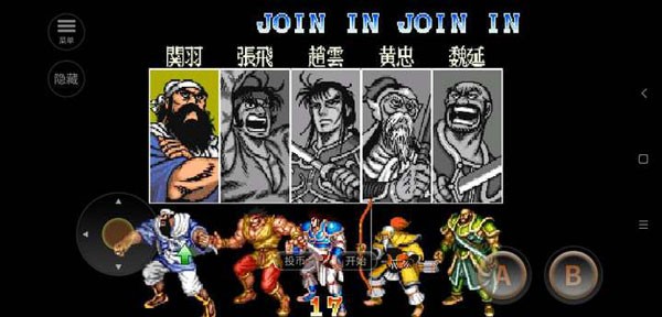 街机三国志2汉化版