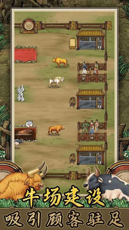 牛牛超变无限刀版本