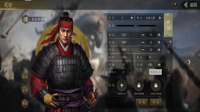 挂出个三国官方版