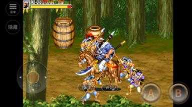 街机三国志改版