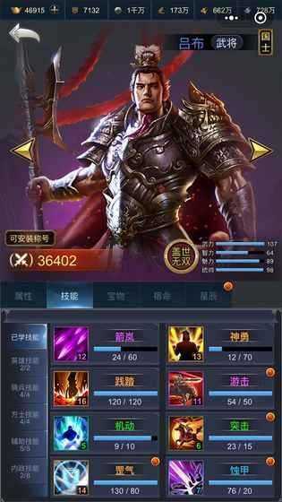 最强王者三国福利版