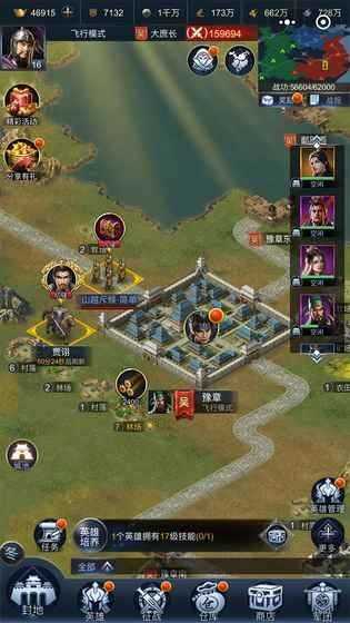 最强王者三国福利版