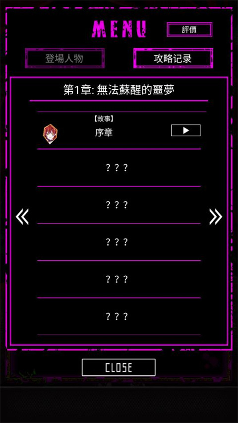 囚禁之馆扑家汉化