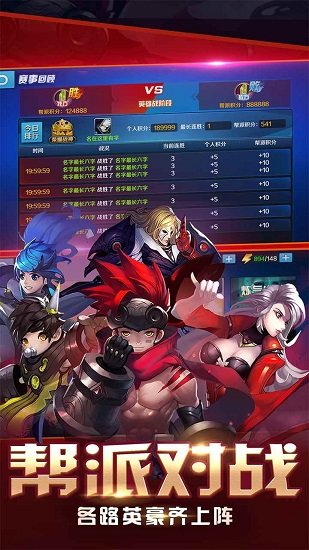 大话封神榜