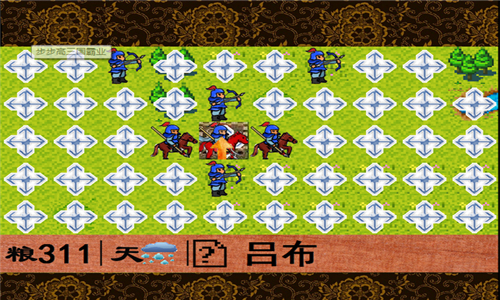 三国霸业彩色版