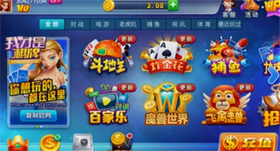 我才是棋牌官方版本游戏大厅