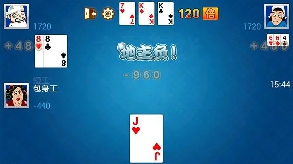 六月单机斗地主边锋版  v3.0.0