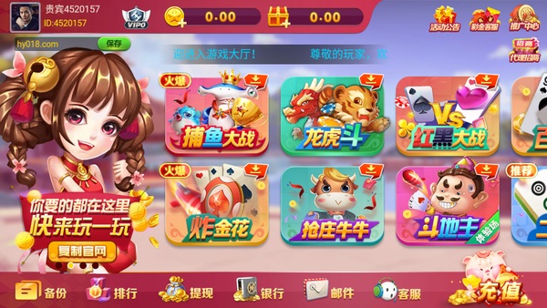 神人斗地主链接棋牌新版