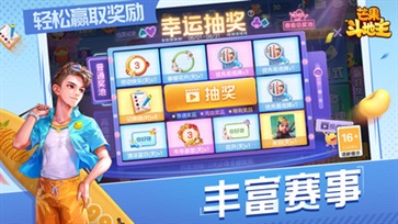 芒果斗地主赚钱版