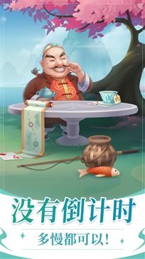 六月单机斗地主旧版免费版游戏
