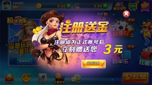 乐享棋牌最新正式版