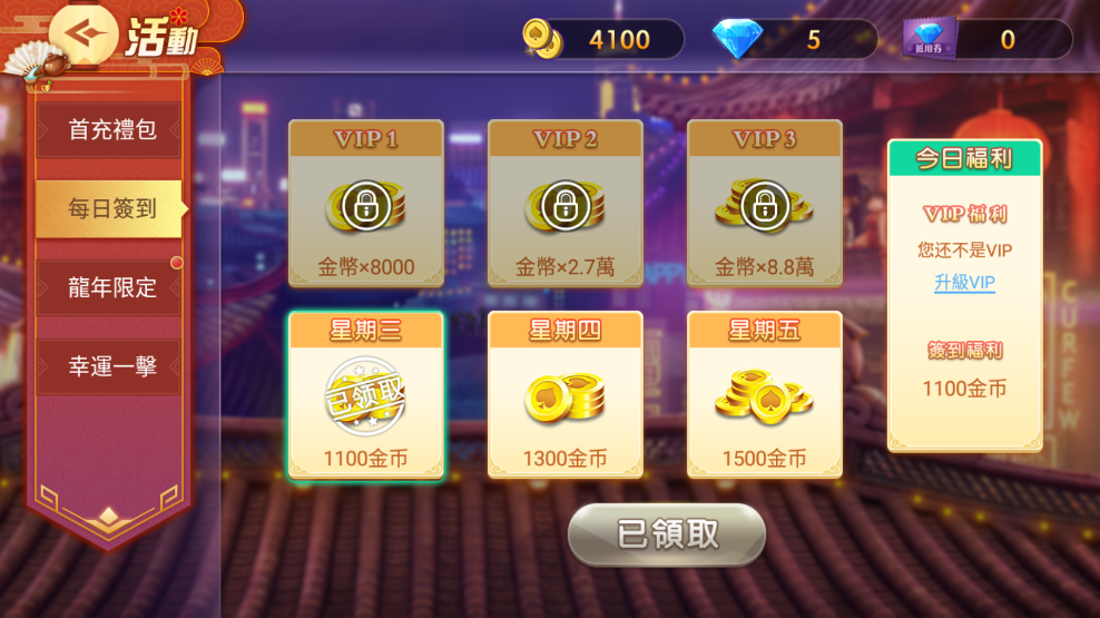 可乐斗地主残局拼三张  v1.0.0