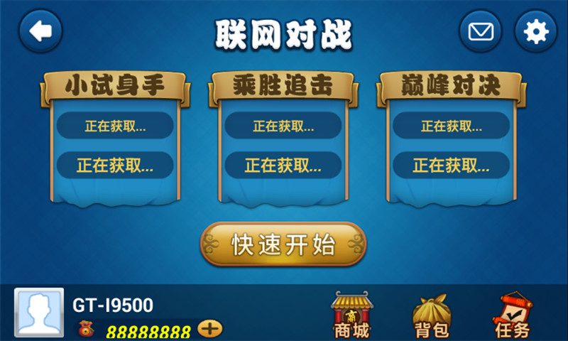 六月单机斗地主无需网络版
