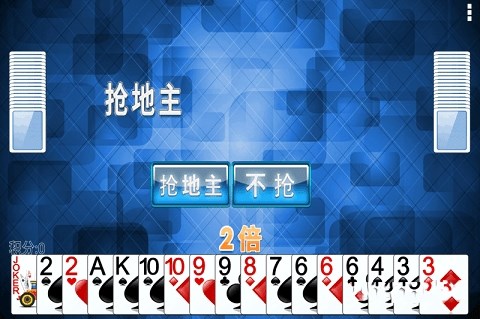 老旧版单机斗地主无需网络版  v2.2.1