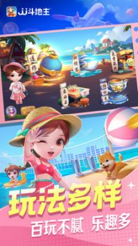 JJ斗地主赢话费2023最新版  v1.3.7